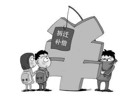 农村拆迁老百姓和村委会签的合同有效吗?