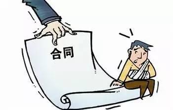 农村拆迁老百姓和村委会签的合同有效吗?